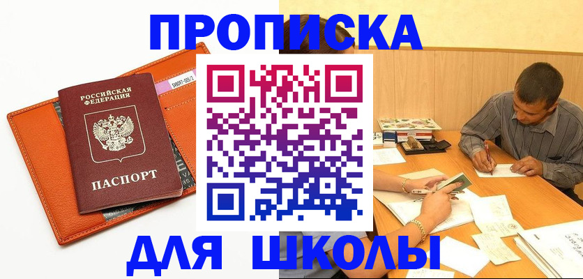 форма 3 в Южно-Сахалинске